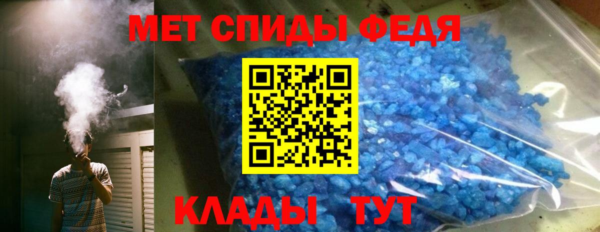 Красный Сулин  Амфетамин Premium  Амфетамин  Вход с VPN  АМФЕТАМИН 