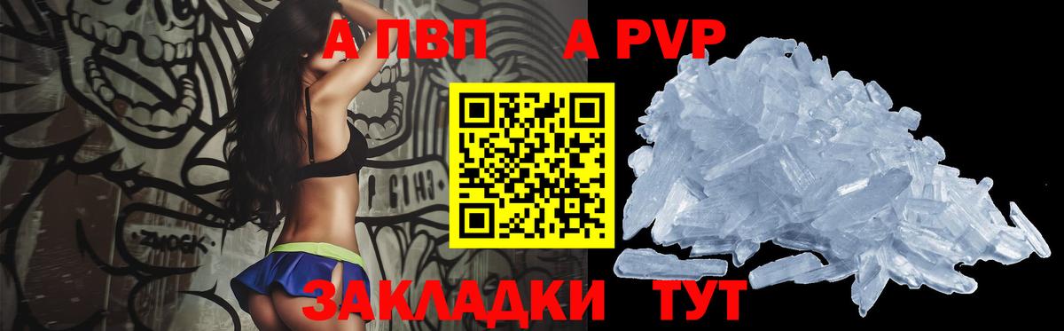 Метадон  Красный Сулин  Меф   Лсд 25  Вход с VPN  Гашиш  КОКАИН  Конопля 
