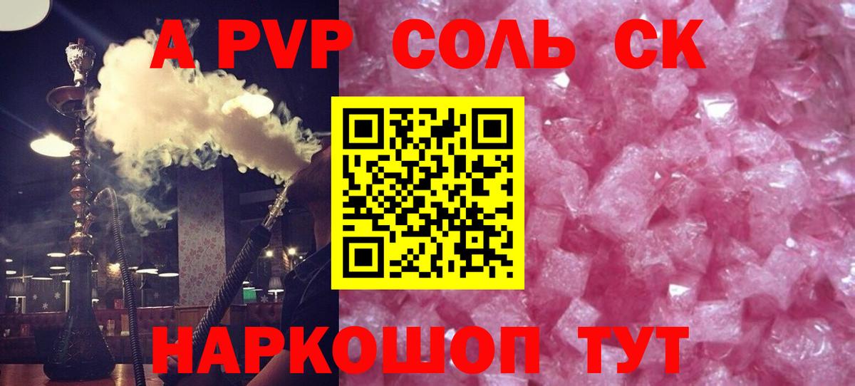 А ПВП СК КРИС Красный Сулин