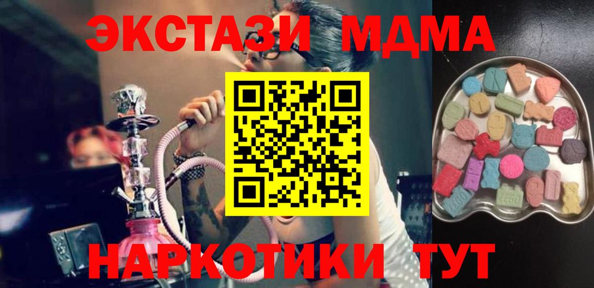 ЭКСТАЗИ 280мг Красный Сулин