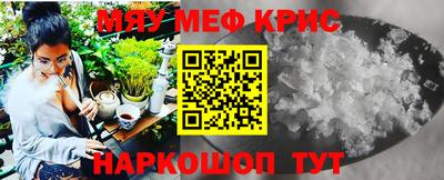 мескалин Кинель