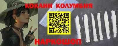 мяу мяу кристалл Кингисепп