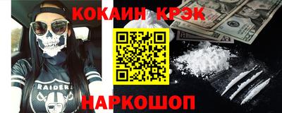 мескалин Кинель