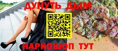 мяу мяу кристалл Кингисепп