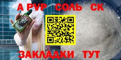 первитин Камышлов