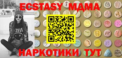 мяу мяу кристалл Кингисепп