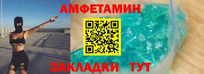 мяу мяу кристалл Кингисепп
