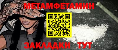мескалин Кинель