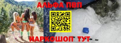 мяу мяу кристалл Кингисепп