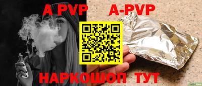 мяу мяу кристалл Кингисепп