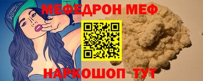 первитин Камышлов