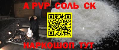 мяу мяу кристалл Кингисепп