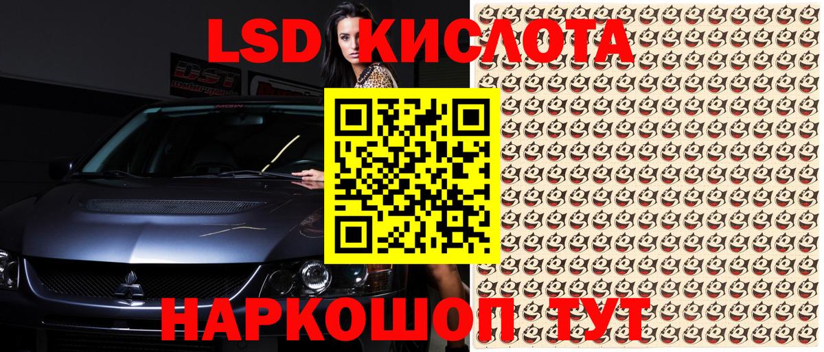 Наркотические марки 1,5мг  Вход с VPN  Красный Сулин  Наркотические марки 1,5мг 
